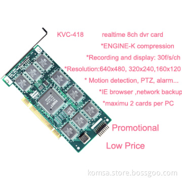 8ch Real time DVR Card ( Promotional )